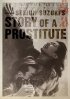 Постер «История проститутки»