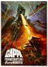 Постер «Гигантский монстр Гаппа»
