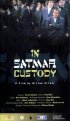 Постер «In Satmar Custody»