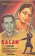 Постер «Balam»