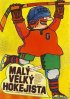 Постер «Маленький большой хоккеист»