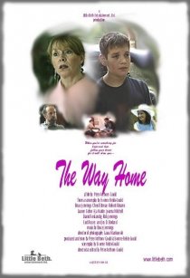 «The Way Home»