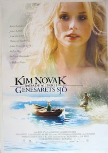 «Ким Новак никогда не купалась в Генисаретском озере»