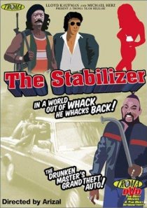 «The Stabilizer»