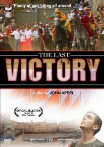 «The Last Victory»