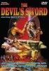 Постер «Дьявольский меч»