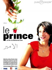 «Принц»