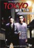 Постер «Tokyo Mafia»