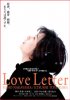 Постер «Любовное письмо»