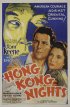 Постер «Hong Kong Nights»