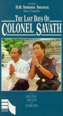 «Les derniers jours du Colonel Savath»