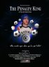 Постер «The Penalty King»