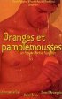 Постер «Апельсины и грейпфруты»