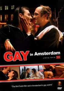 «Гей в Амстердаме»