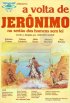 Постер «Возвращение Джеромино»