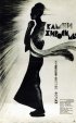 Постер «Камни Хиросимы»