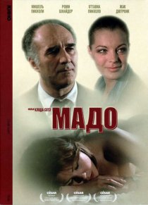 «Мадо»