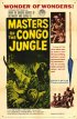 Постер «Саванна и джунгли»