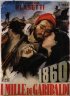 Постер «1860»