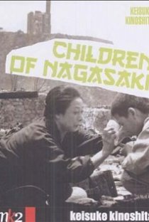 «Дети Нагасаки»