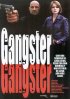 Постер «Gangster»