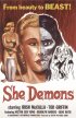 Постер «Демоницы»