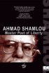 Постер «Ahmad Shamlou: Master Poet of Liberty»