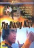 Постер «The Blazing Ninja»