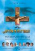 Постер «Евангелие согласно Богу»