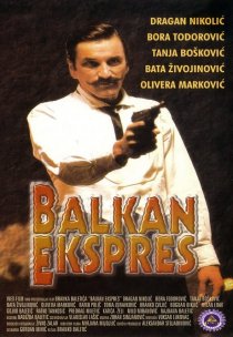 «Балканский экспресс»