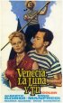 Постер «Венеция, луна и ты»