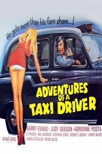 «Приключения водителя такси»