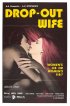 Постер «Брошенная жена»