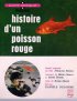 Постер «История золотой рыбки»