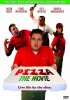 Постер «Pizza: The Movie»