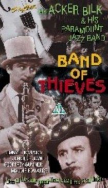 «Band of Thieves»
