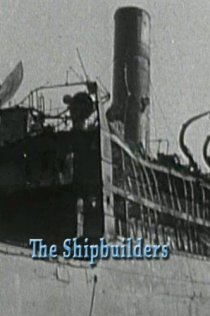 «The Shipbuilders»