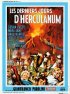 Постер «Год 79: Разрушение Геркуланума»