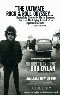 «Нет пути назад: Боб Дилан»