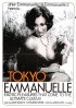 Постер «Tokyo Emmanuelle fujin»