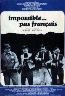 «Невозможный французский шаг»