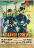 Постер «La grande épreuve»