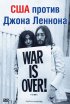 Постер «США против Джона Леннона»