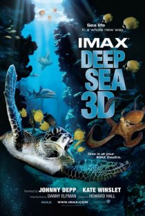 «Тайны подводного мира 3D»