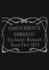 Постер «Независимость Румынии»