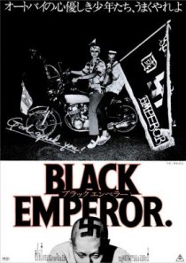 «Чёрный император»