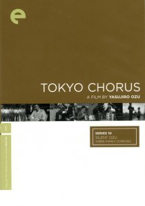 «Токийский хор»