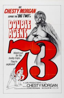 «Двойной агент 73»