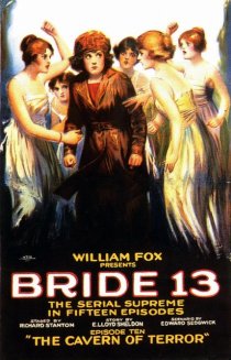 «Bride 13»