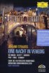 Постер «Ночь в Венеции»